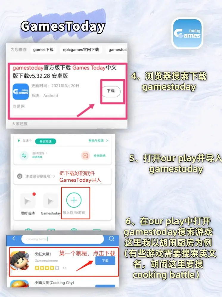 欧宝网页版登录下载截图2